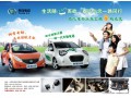 泰汽電動汽車、鋰離子電池、電控系統(tǒng)、電機