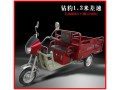 電動三輪車|電動三輪車圖片|電動三輪車價(jià)格