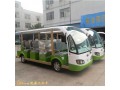 純電動觀光車【廠家直銷 價格有絕對優(yōu)勢】