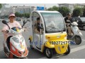 湖北廠家電動代步車微型車電動汽車四輪休閑車