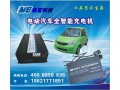 60V15A全智能電動汽車充電機