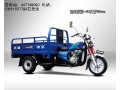 宗申摩托三輪車Q1太子150cc