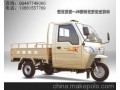 宗申摩托三輪車(chē)J2宗申龍手把式貨車(chē)