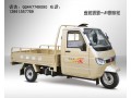 宗申摩托三輪車(chē)J1宗申龍