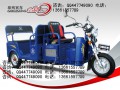 宗申摩托三輪車(chē)小金虎助殘客車(chē)