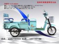 宗申摩托三輪車祥威 52-LA（雙排客貨）