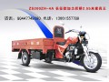 宗申 ZS200ZH-4A 長(zhǎng)征款加力后橋255米家具王