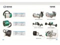 節(jié)能與新能源汽車電機 大功率永磁無刷直流電機