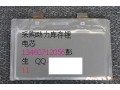 購3.2V-3.7v大容量磷酸鐵鋰動(dòng)力電池，電動(dòng)車單體電芯