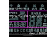 專業(yè)訂制各類液晶顯示屏 液晶顯示器 LCD電子屏 液晶片