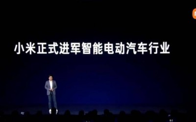 2024年出車/3年90萬 小米汽車計劃曝光