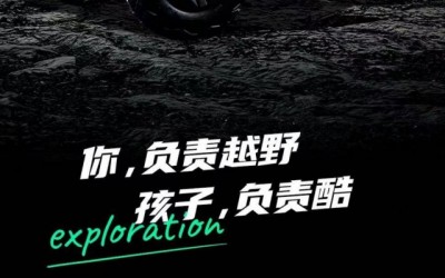 特斯拉Cyberquad玩具車將于7月14日上市 續(xù)航24公里