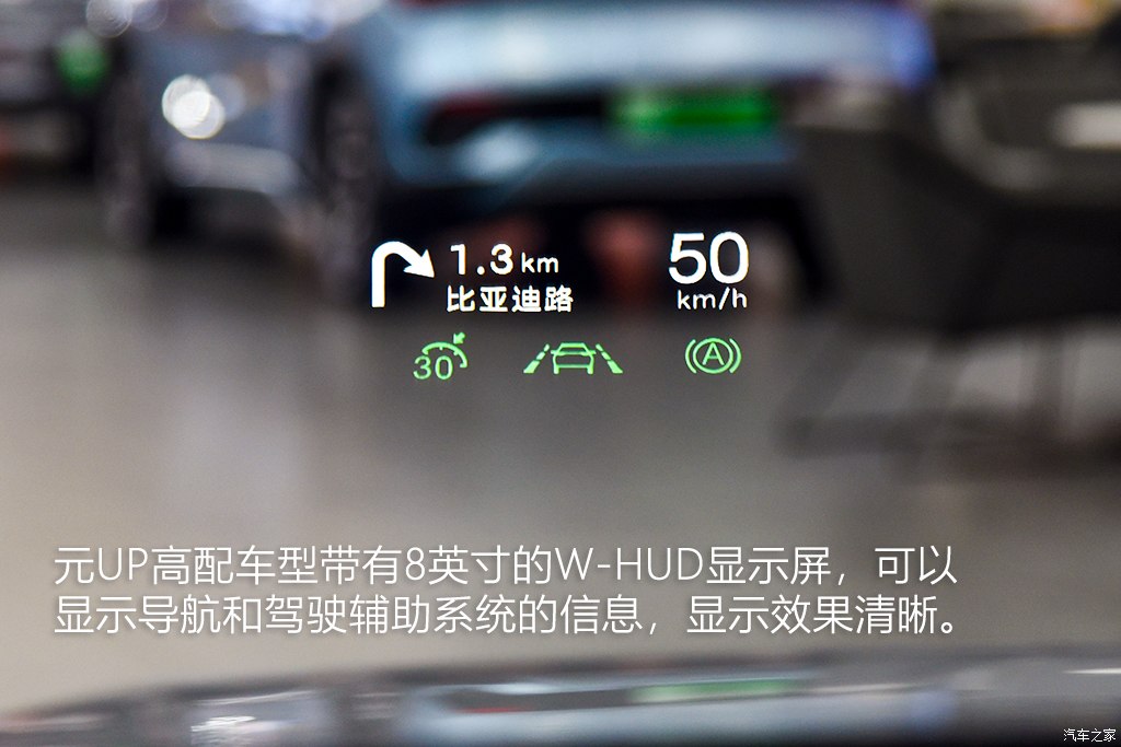 比亞迪 元UP 2024款 401KM 卓越型