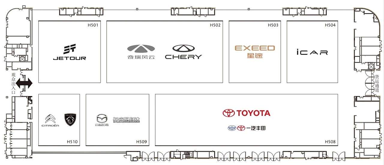 汽車之家