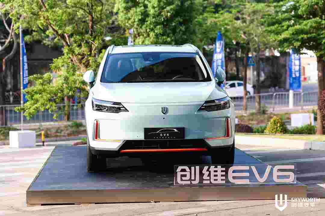 創(chuàng)維EV6 車型正面.jpg