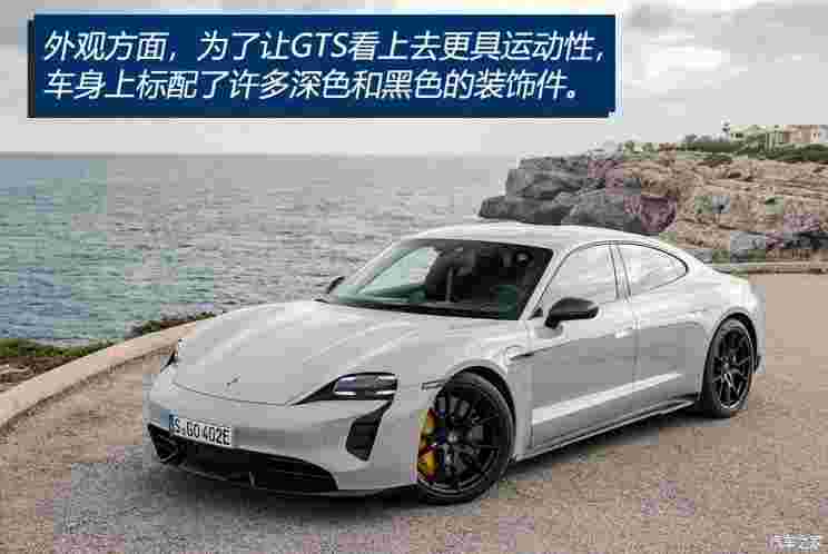 保時(shí)捷 Taycan 2022款 Taycan GTS