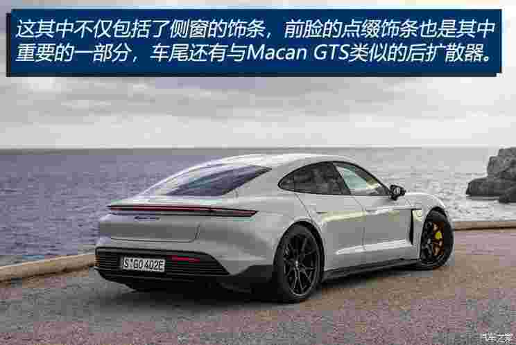 保時(shí)捷 Taycan 2022款 Taycan GTS