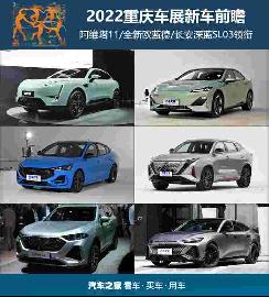 福建：推動落實(shí)全面取消二手車限遷政策